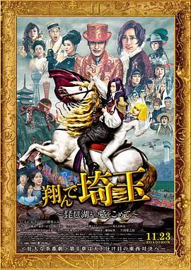 修女也疯狂2