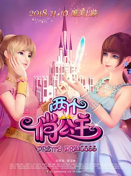 男生女生一起差差差差