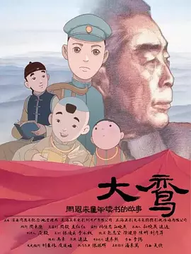 修女也疯狂2