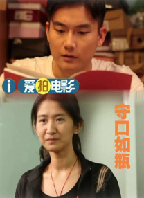 修女也疯狂2